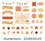 a set of autumn icons and... | Shutterstock .eps vector #2018554145