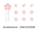A set of simple cherry blossom icons.
Japanese means the same as the English title.
This illustration has elements of Japan, plants, spring, cute, etc.