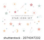 a set of twinkling star icons.... | Shutterstock .eps vector #2074347232