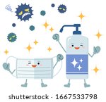 an illustration in which a... | Shutterstock .eps vector #1667533798