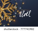 christmas background with... | Shutterstock . vector #777741982