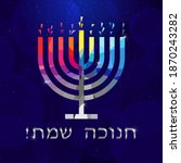 happy hanukkah sameah congrats. ... | Shutterstock .eps vector #1870243282