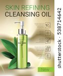 deep cleansing oil ads. vector... | Shutterstock .eps vector #538714642