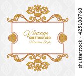 vector vintage collection ... | Shutterstock .eps vector #425188768