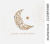 jumah mubarakah  blessed friday ... | Shutterstock .eps vector #2125893485