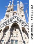 Small photo of BARCELONA, SPAIN, SEPTEMBER 2016. BasiA­lica i Temple Expiatori de la Sagrada Familia is one of the main icons of Barcelona projected to be finished in 2026