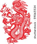 vector of traditional chinese... | Shutterstock .eps vector #59065534