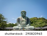 Daibutsu  The Great Buddha...