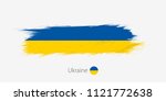 flag of ukraine  grunge... | Shutterstock .eps vector #1121772638