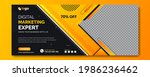 yellow abstract digital... | Shutterstock .eps vector #1986236462