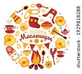 maslenitsa. russian holiday.... | Shutterstock .eps vector #1929818288