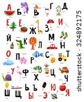 Russian Alphabet With Animals...