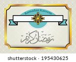 ramadan kareem | Shutterstock .eps vector #195430625