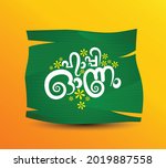 kerala onam greeting in... | Shutterstock .eps vector #2019887558