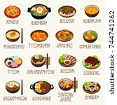 korean cuisine vector set | Shutterstock .eps vector #744741262