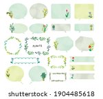 casual touch simple and natural ... | Shutterstock . vector #1904485618