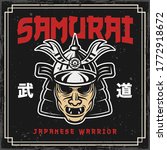 mask of japanese samurai... | Shutterstock .eps vector #1772918672