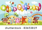 Download Butterfly Birthday Card