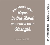 Biblical Phrase From Isaiah 40...