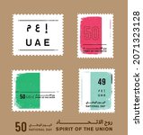 illustration old stamp with uae ... | Shutterstock .eps vector #2071323128