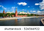 Moscow Kremlin Free Stock Photo Public Domain Pictures