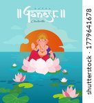 ganpati festival 2020  happy... | Shutterstock .eps vector #1779641678