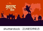  maharashtra day  maharashtra... | Shutterstock .eps vector #2148539815