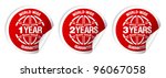 world wide guarantee stickers... | Shutterstock .eps vector #96067058