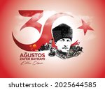 istanbul turkey august 30 1922  ... | Shutterstock .eps vector #2025644585
