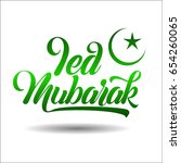 ied mubarak moon star green... | Shutterstock .eps vector #654260065