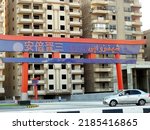 Small photo of Cairo, Egypt, July 31 2022: Chillout gas and oil station, Translation of Arabic and Japanese ( Shinzo Abe Station), petrol station in Japanese style in Shinzo Abe patrol highway axis, selective focus