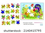 logic game for children and... | Shutterstock .eps vector #2140415795