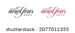 happy new year 2022 logo.... | Shutterstock .eps vector #2077011355