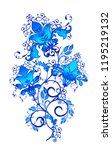 brilliant textural blue curls ... | Shutterstock . vector #1195219132
