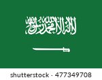 flag of saudi arabia | Shutterstock .eps vector #477349708