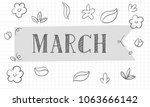 march month banner journal... | Shutterstock .eps vector #1063666142