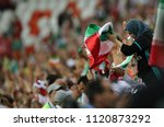 Small photo of 25.06.2018. Saransk, Russian:DELUSION IRANIAN FANS AT END OF Fifa World Cup Russia 2018, Group B, football match between IRAN V PORTUGAL in MORDOVIA ARENA STADIUM in SARANSK.