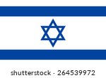 israel flag | Shutterstock .eps vector #264539972