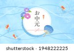 summer gift banner  vector... | Shutterstock .eps vector #1948222225