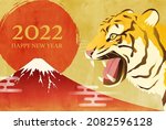 new year's card with tiger ... | Shutterstock .eps vector #2082596128