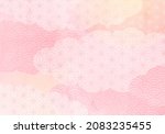 pastel vector illustration of... | Shutterstock .eps vector #2083235455