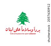Pray For Lebanon Translation Of ...