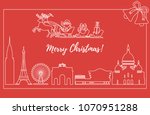 santa claus with christmas... | Shutterstock .eps vector #1070951288
