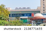 Small photo of New Delhi - 22 Mar, 2022 - Facade of All India Institute Of Medical Science College and Hospital, AIIMS Delhi, a pioneer autonomous medical institution, serving people in healthcare, research and trai