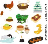 Watercolor illustration of sightseeing spots and gourmet food in Aichi, Japan
Translation: Aichi