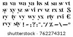 vector elegant letters... | Shutterstock .eps vector #762274312