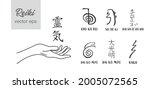 sacred geometry. reiki symbol.... | Shutterstock .eps vector #2005072565