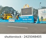 Small photo of Calcutta,West Bengal,India,26January2024 : Republic day tableau of West Bengal panchyat Department advertising success making road in rural areas with a giant screen and Mamata Banerjee's picture