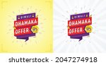 diwali dhamaka sale offer ... | Shutterstock .eps vector #2047274918
