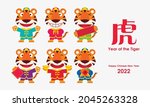happy chinese new year 2022.... | Shutterstock .eps vector #2045263328